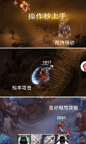 超级闪躲游戏